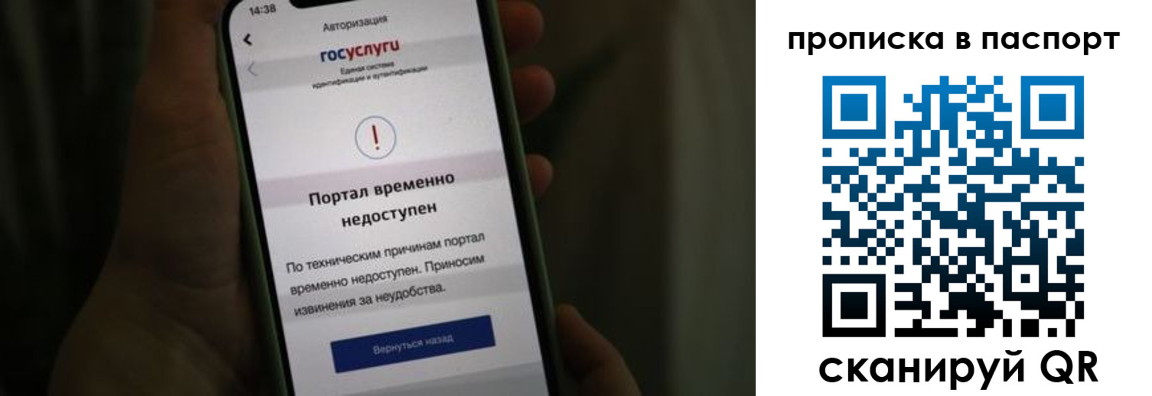 временная регистрация для школы в Новокуйбышевске
